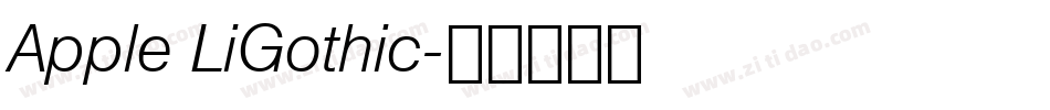 Apple LiGothic字体转换